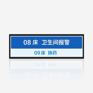 28寸走廊显示屏