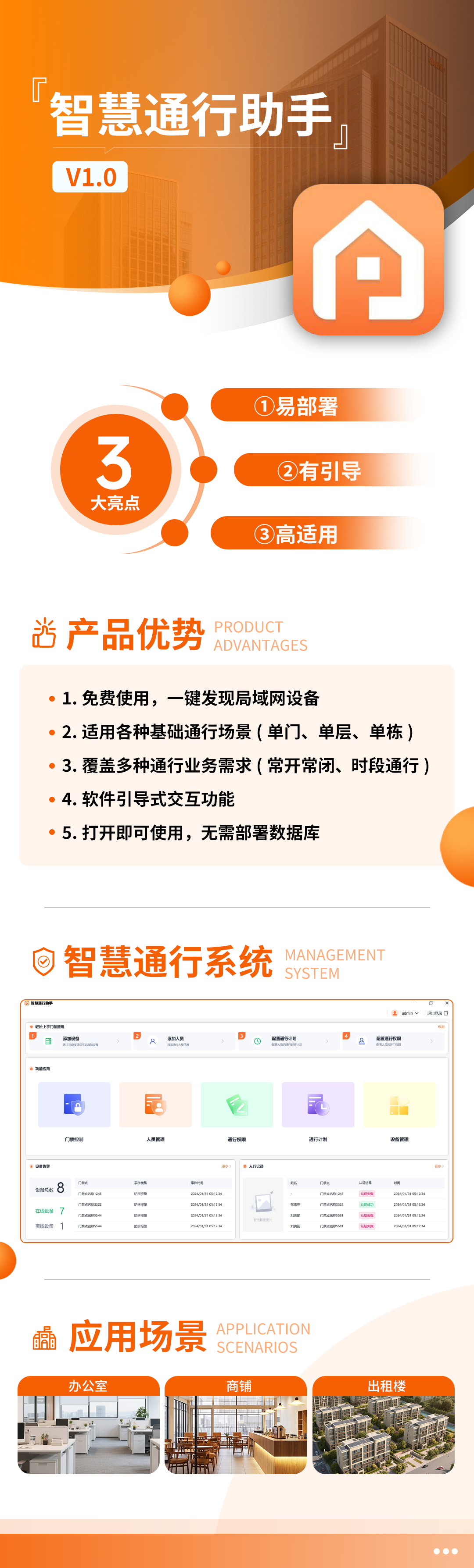 助手.png
