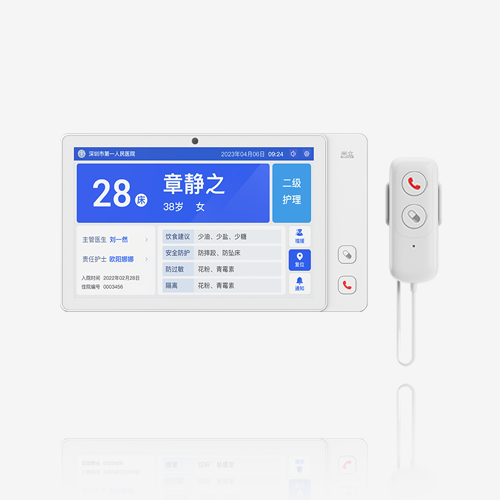 10.1寸床頭分機(jī)（帶攝像頭）