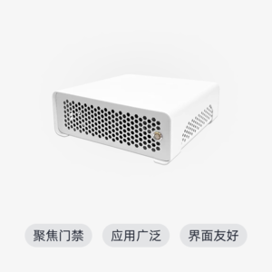 边缘一体园区版